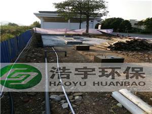 漳州一體化醫院污水處理設備 推動醫療廢水治理革新