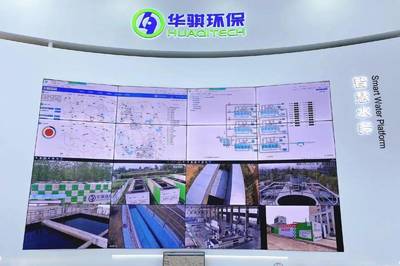 華騏環保“魔方”系列產品榮登“雙百跨越”污水處理標桿建設技術產品榜單